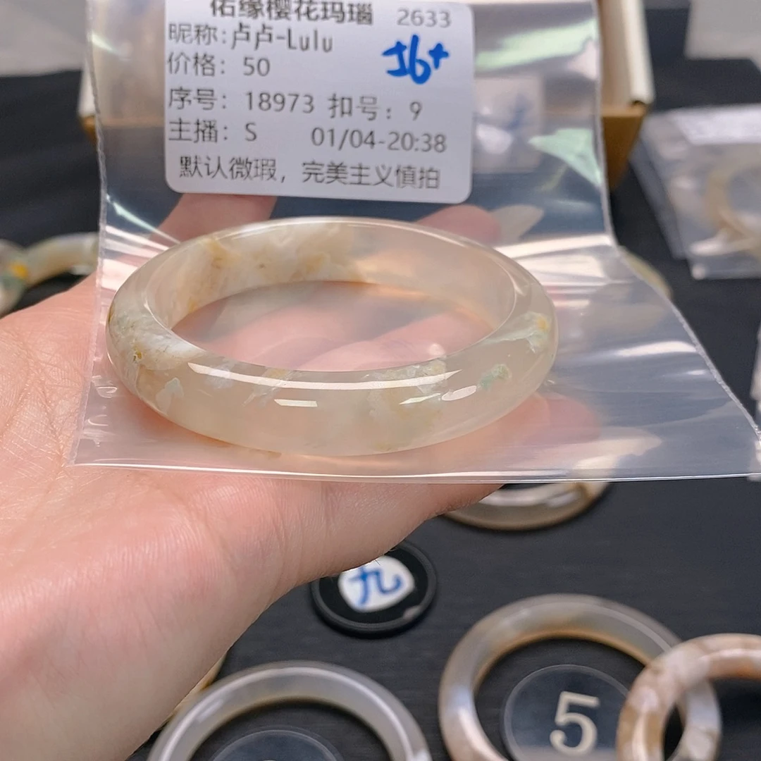 手镯玛瑙/玉髓未镶嵌卢****u