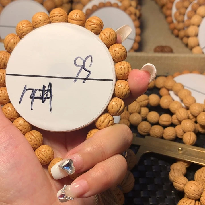 桃核手串木*17号链接。。。。。