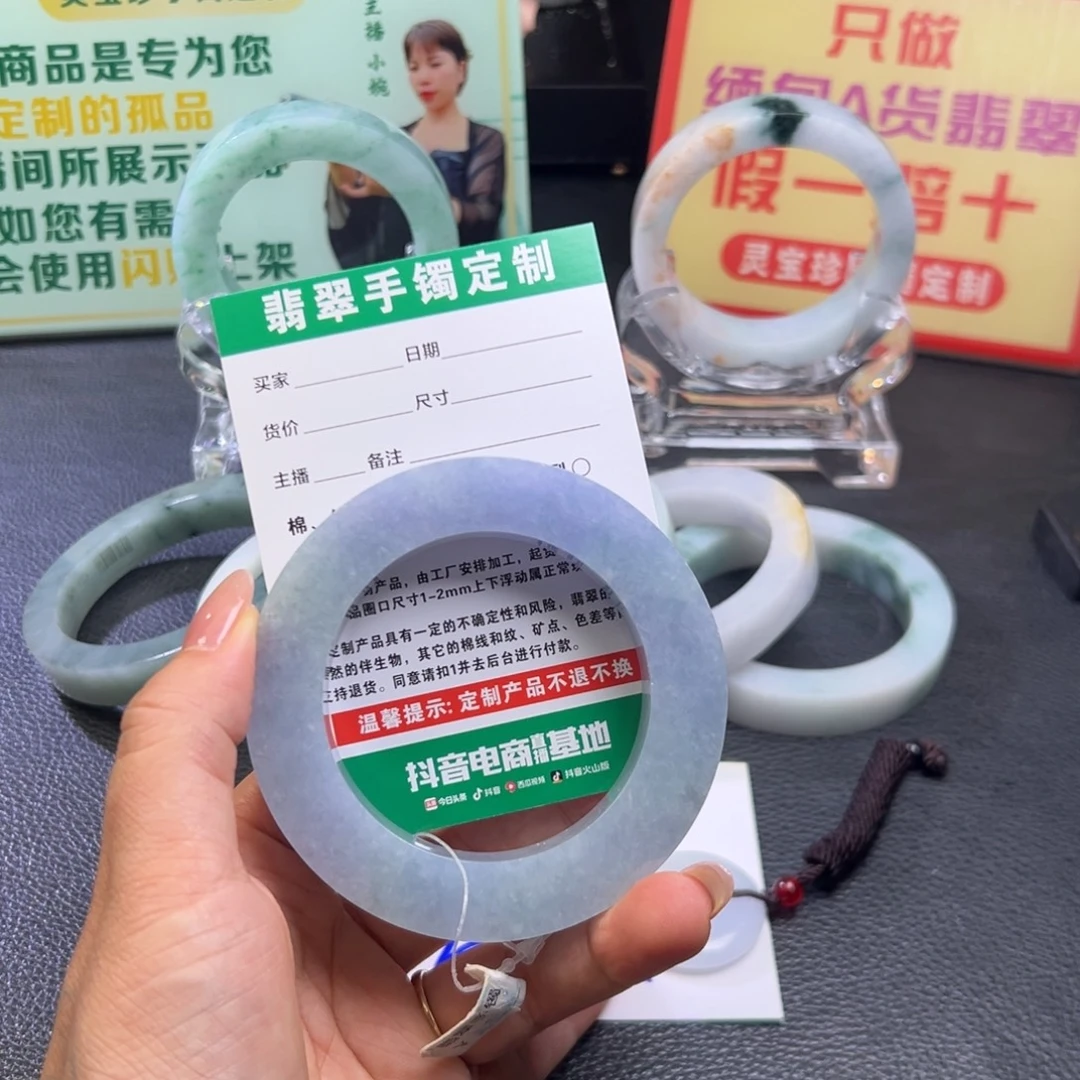 *****未镶嵌手镯定制翡翠