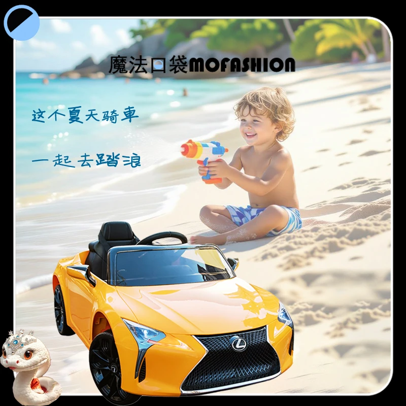 儿童玩具车小汽车夏天和玩水是标配小玩具车儿童电动车雷克萨斯
