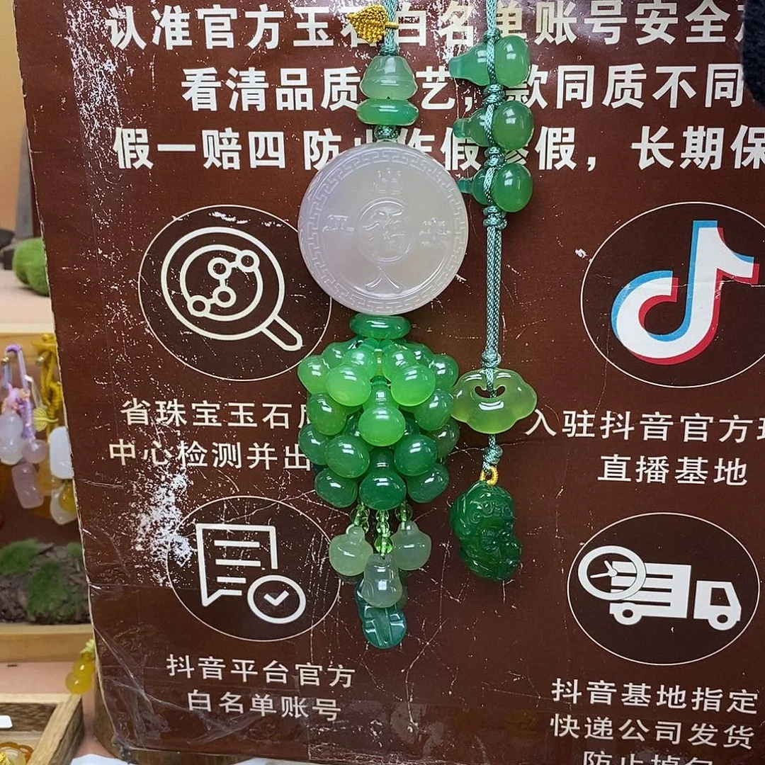 老***去玛瑙/玉髓未镶嵌车挂