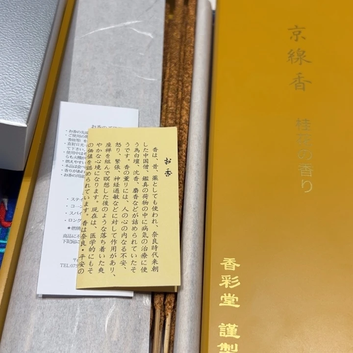 瓷片瓷片瓷片019