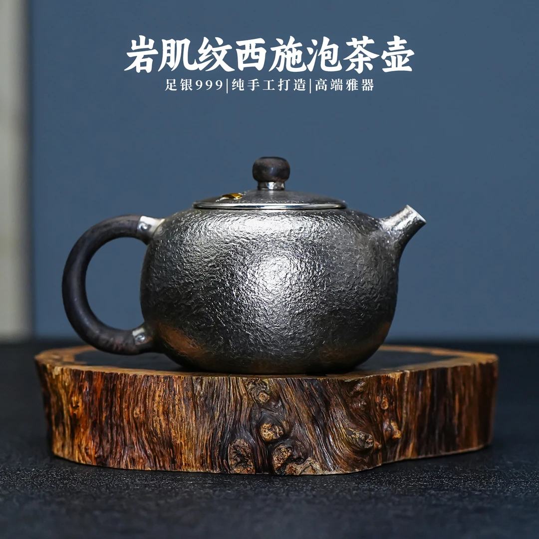 義清堂银壶 纯手工一张打西施侧把足银999泡茶壶银茶壶家用小银壶