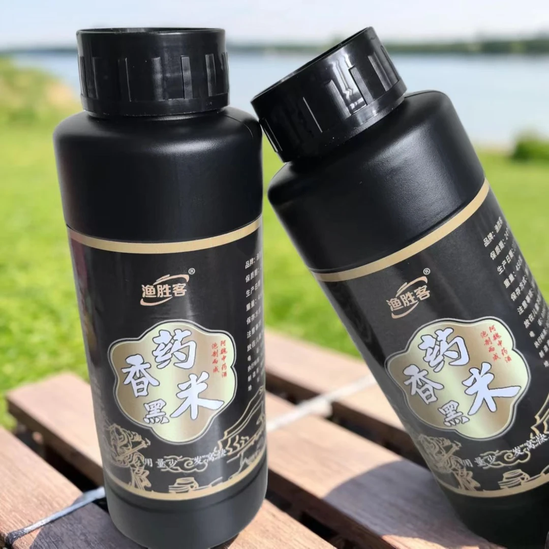 【升级款】药香黑米药酒钓鱼野钓黑坑打窝料诱钓鲫鱼鲤鱼聚鱼底窝