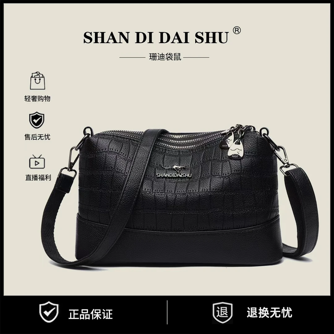 【27*17*10】高级轻奢质感简约手提斜挎女式包包2026黑色