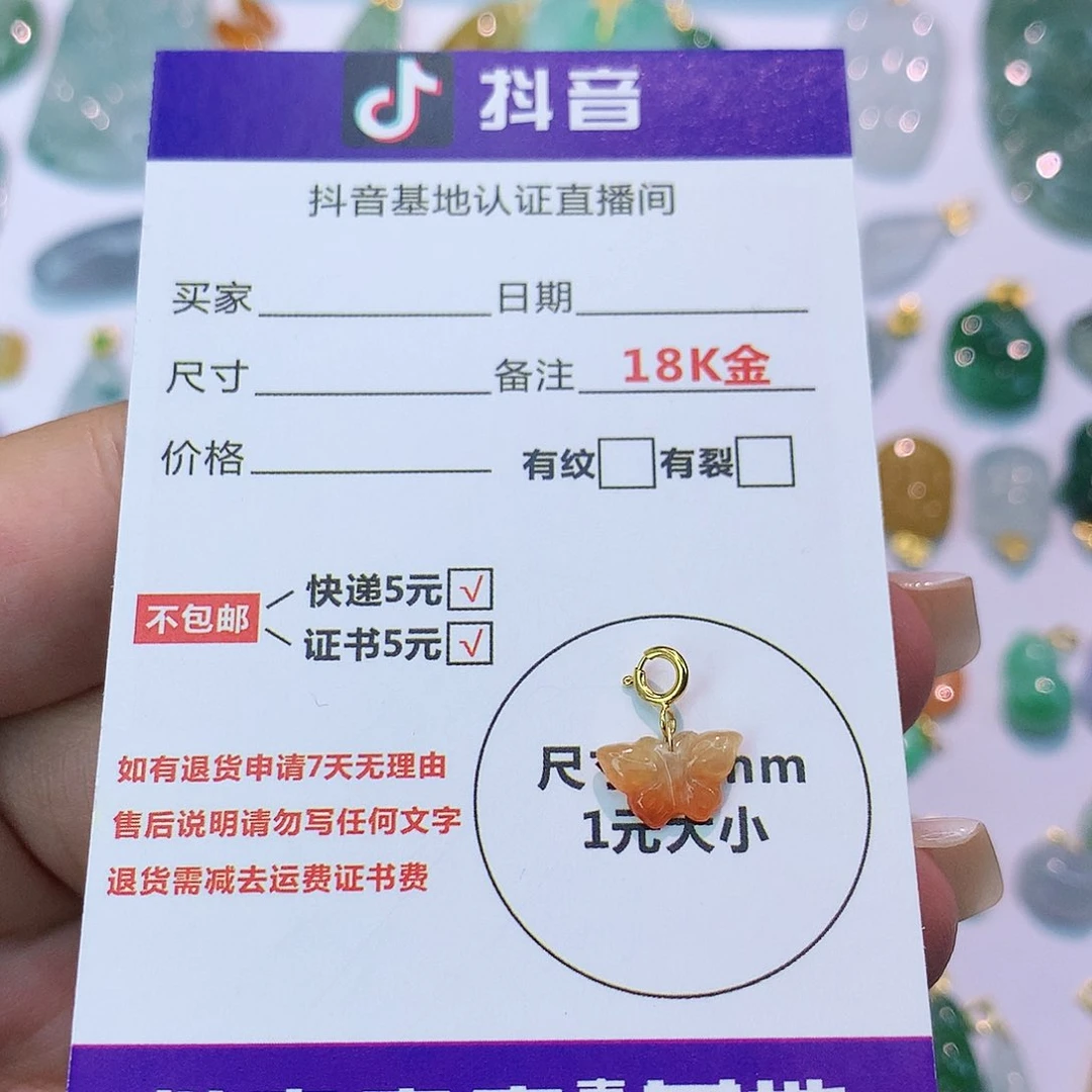 翡翠18K金镶嵌吊坠(不含链)东****染