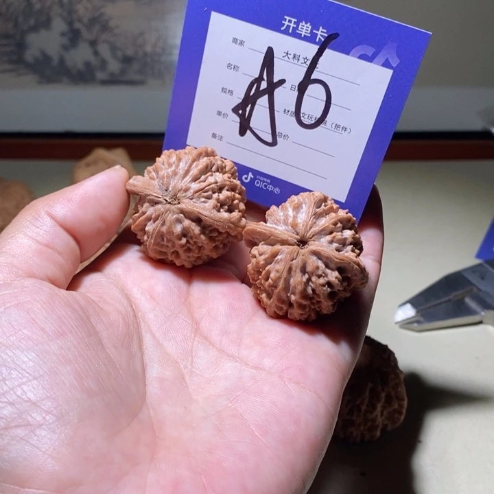 文玩核桃把件我的a 6
