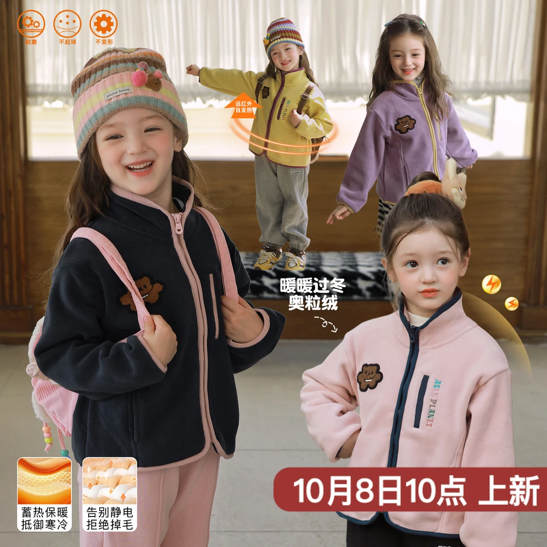 ASLN一件储温，轻暖过冬自发热奥粒绒外套女童冬装2025新款