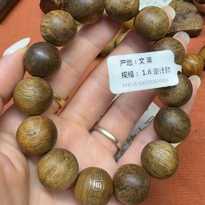 沉香沉香碎屑馨安居沉香88888