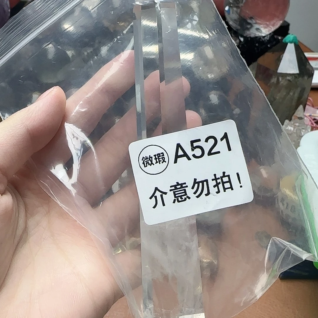 未镶嵌摆件水晶a521