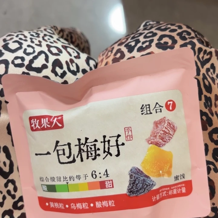 组合7哈哈哈哈哈哈哈哈哈