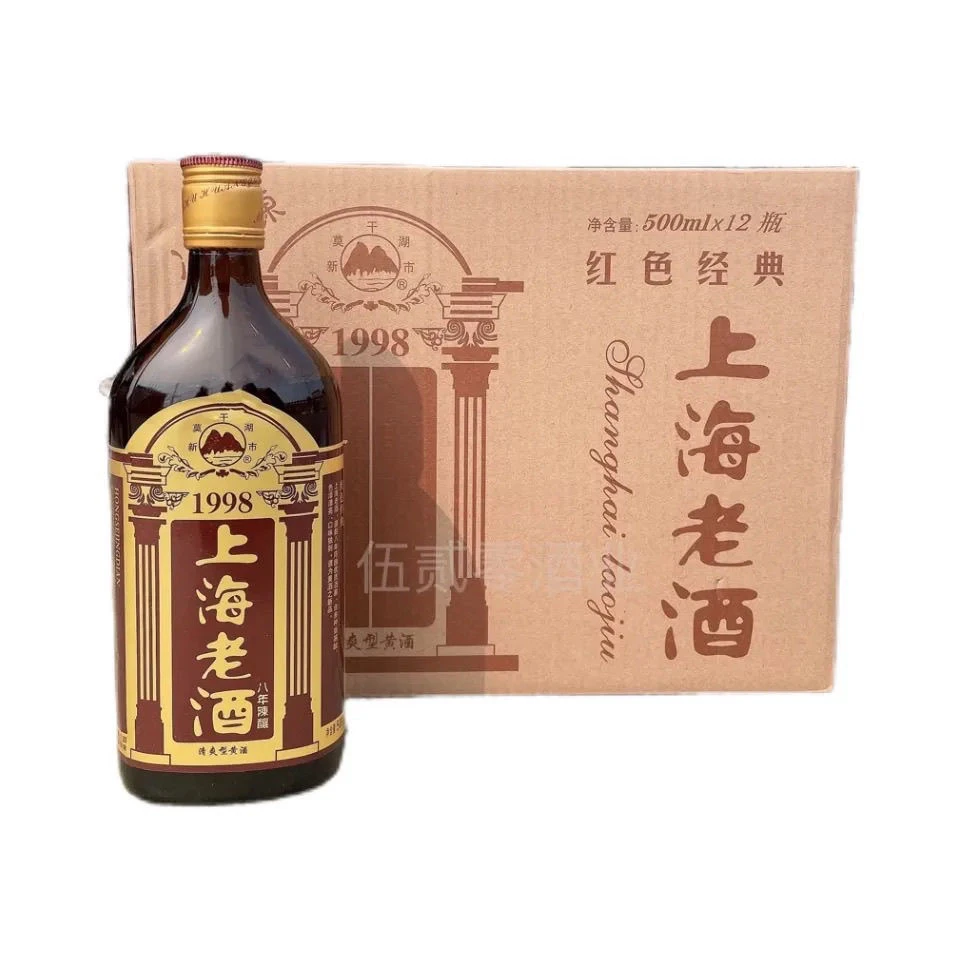上海老酒红标莫干湖1998黄酒500mI*12瓶整箱红色经典款10度干黄酒
