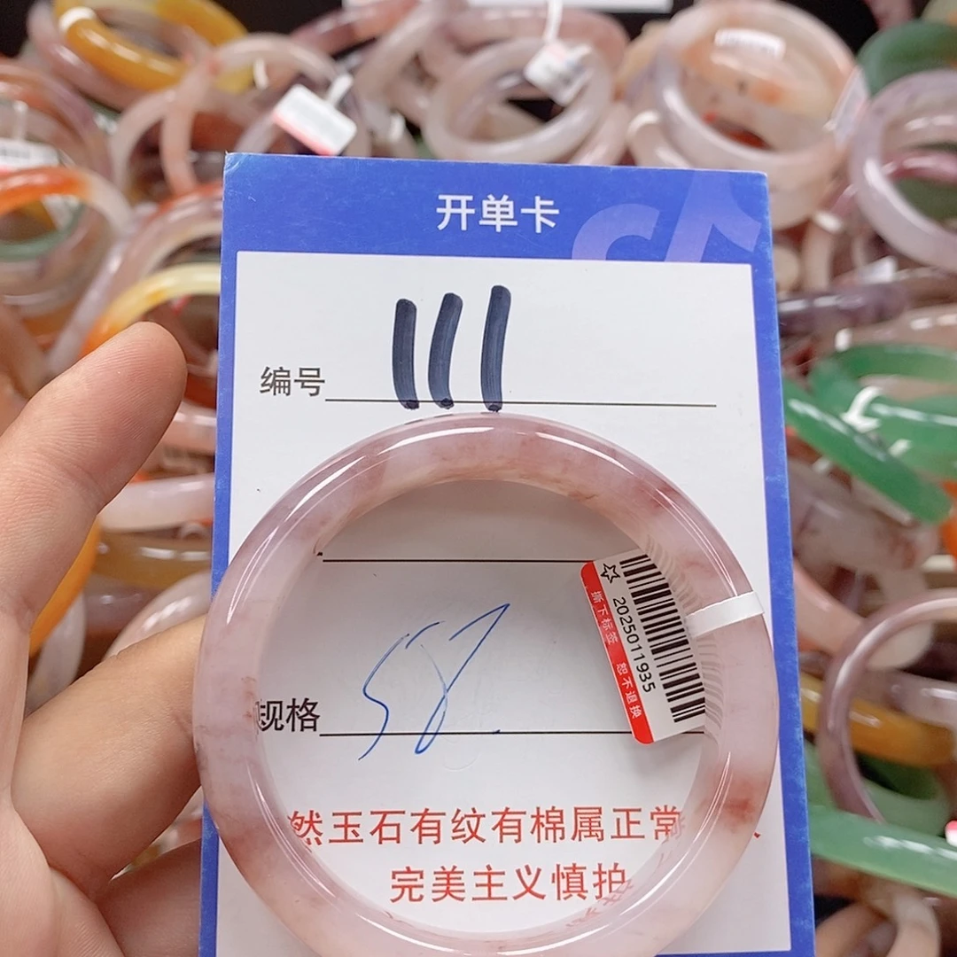 未镶嵌手镯石英质玉（金丝玉）