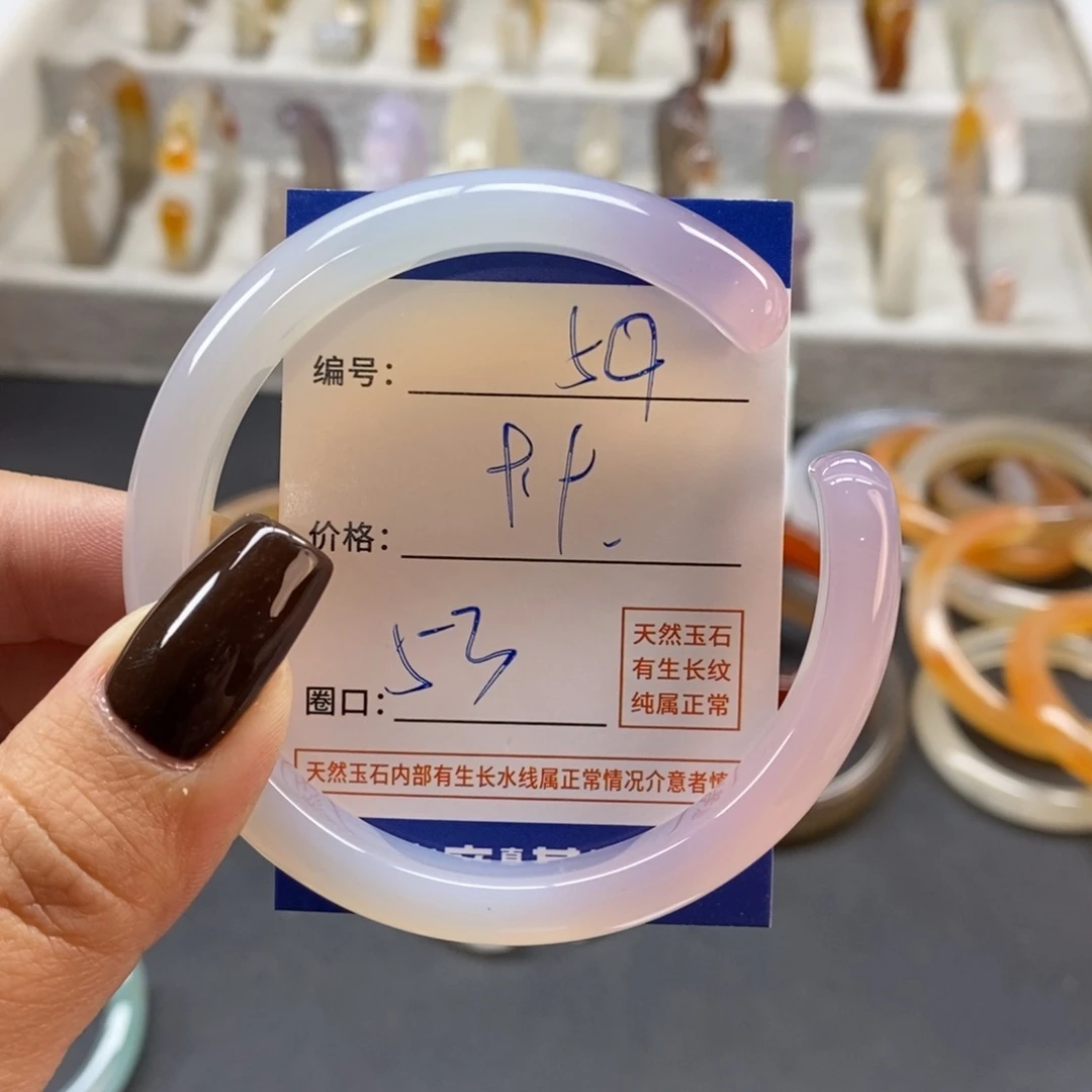 手镯玛瑙/玉髓未镶嵌59