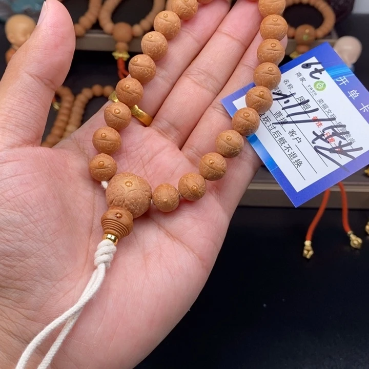 手串凤眼菩提凤眼菩提6t