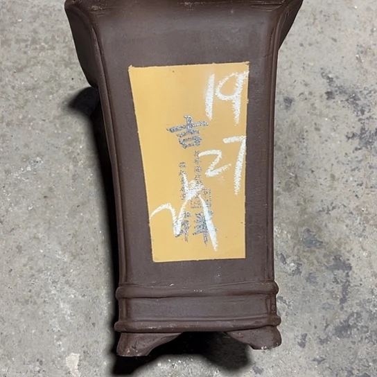 紫砂工艺厂……紫砂工艺厂……