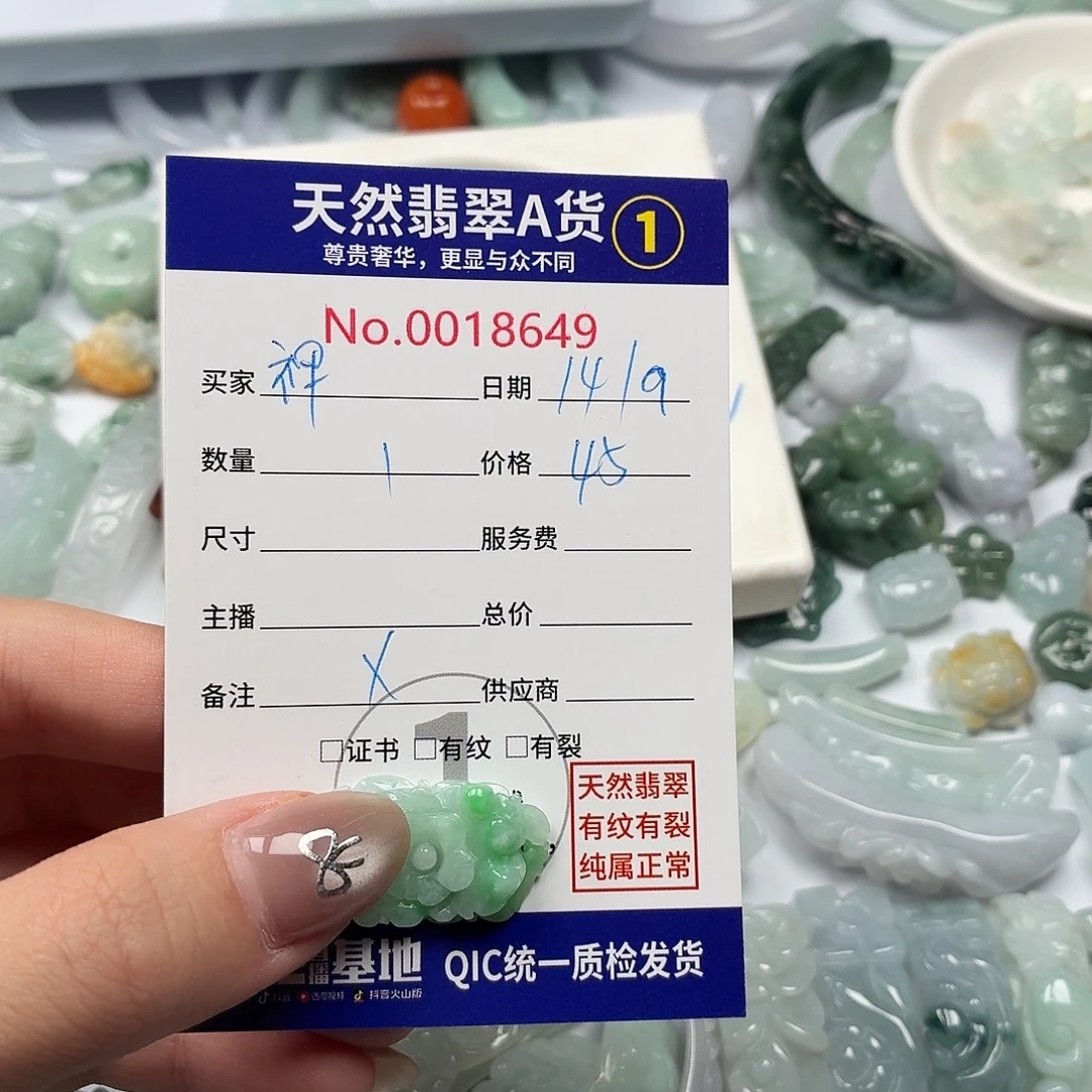 神***杨裸石翡翠hhhhhhhhhhhh