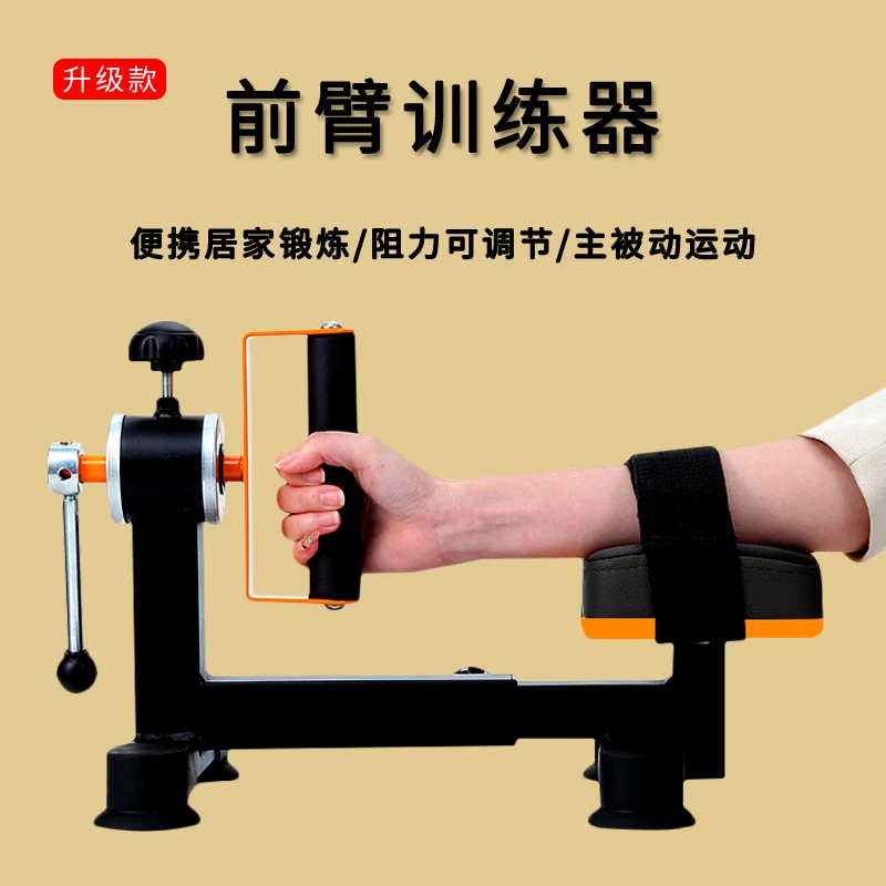 手臂旋转锻炼训练扭力腕力器器材手部旋前旋后臂力肌肉训练器