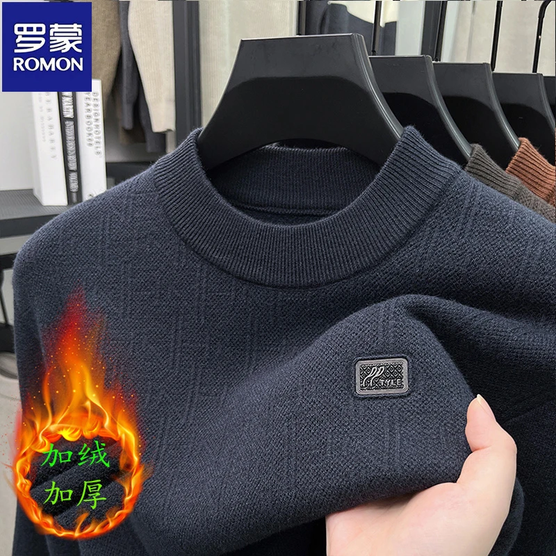 【一体绒】罗蒙男士圆领加厚保暖针织衫毛衣秋冬季休闲柔软打底衫男