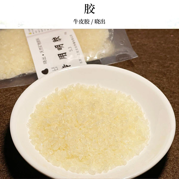 出口牛骨明胶胶粒