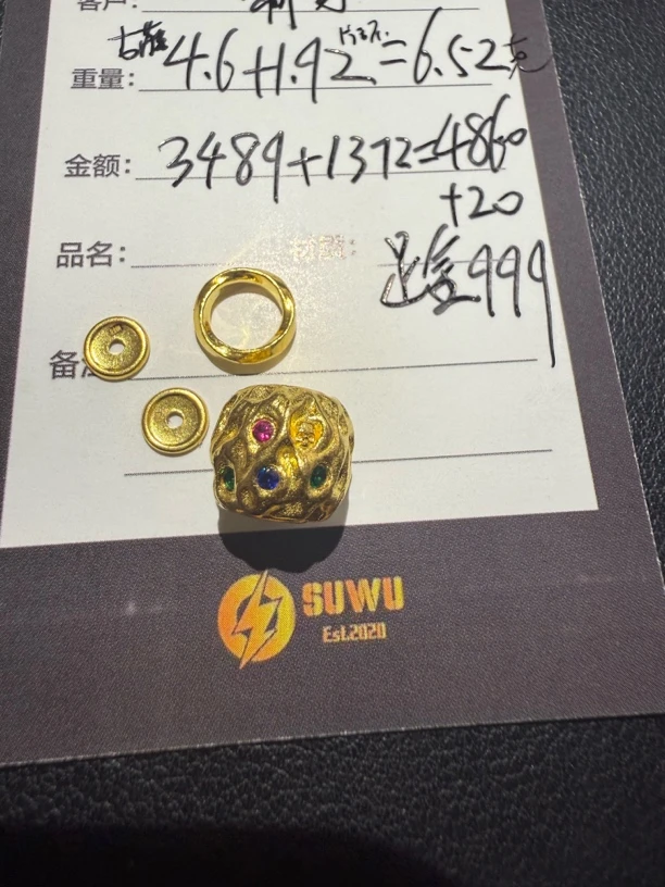 足金999古腾珠子卡环隔片