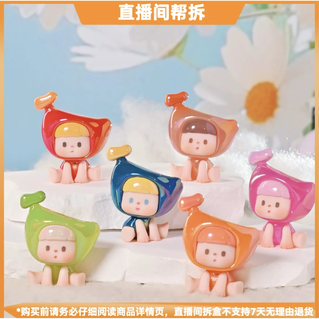 【拆盒】不二蕉小可爱系列萌粒潮玩盲盒手办可爱摆件