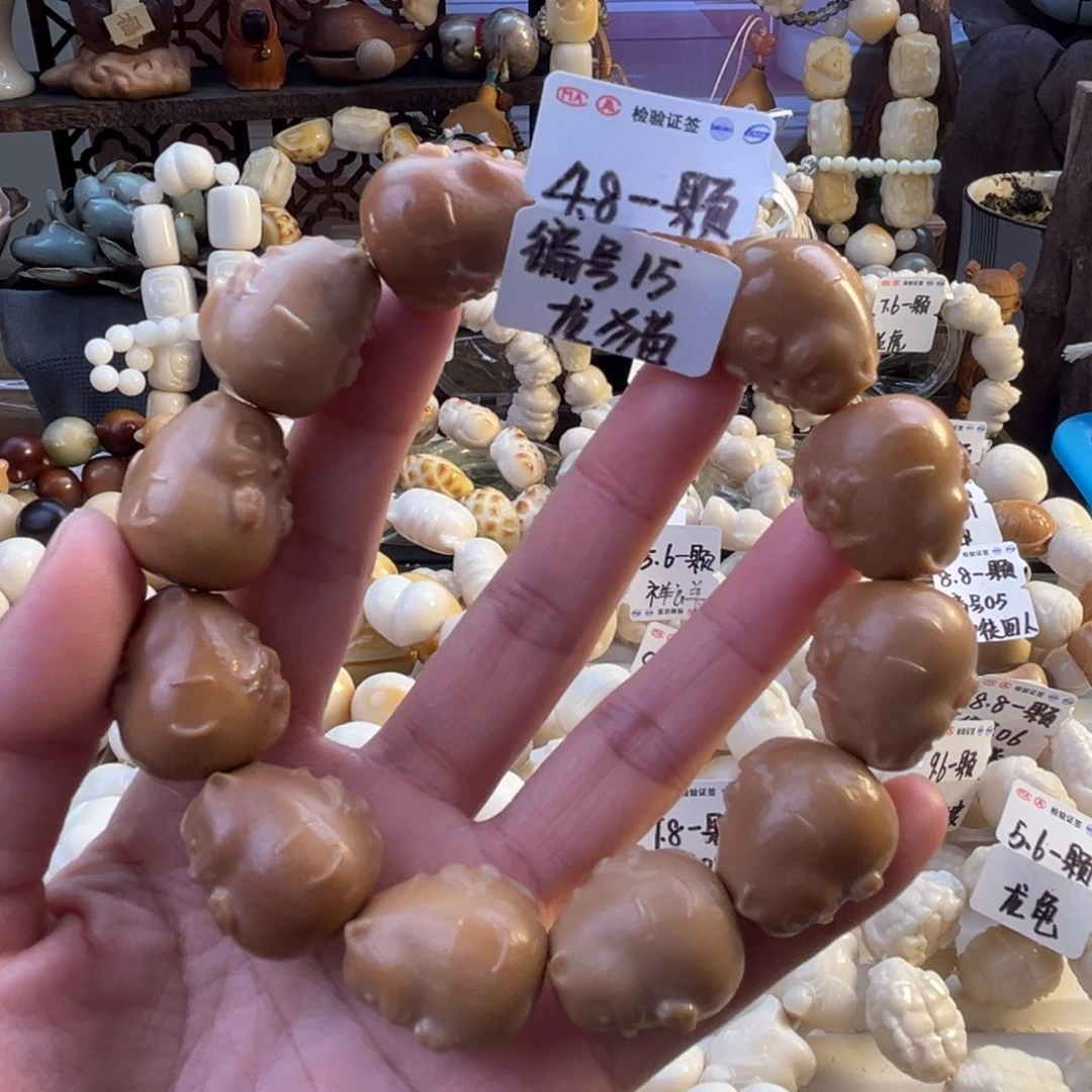 菩提根/象牙果手串-编号15龙猫4.8/颗-成品12颗-满18飞
