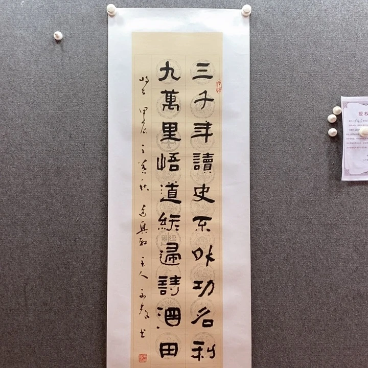 书法书法作品多次参加