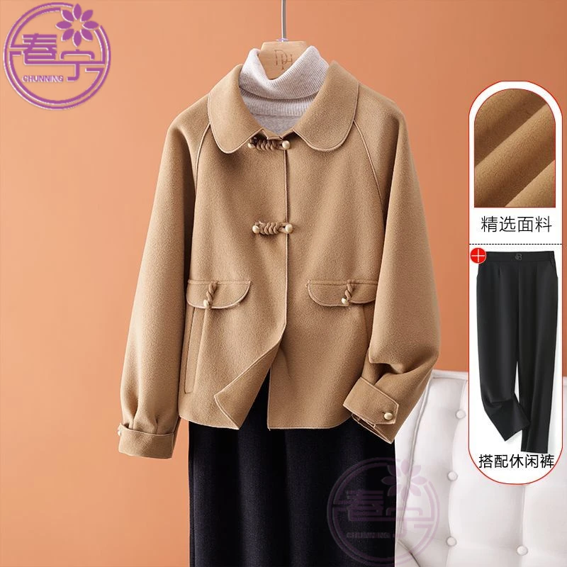 纯色百搭减龄毛呢外套女2025秋季新款中老年妈妈显瘦翻领呢子大衣