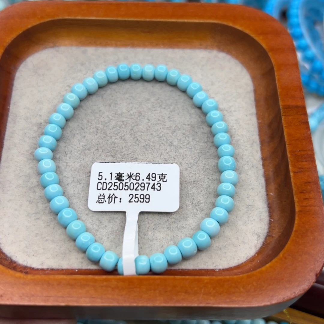 绿松石未镶嵌珠宝半成品