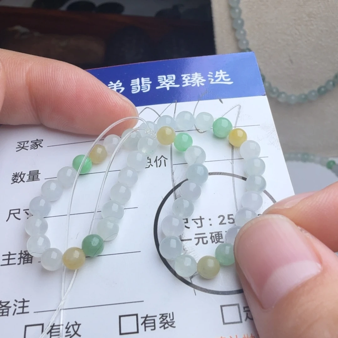 定制翡翠未镶嵌包工