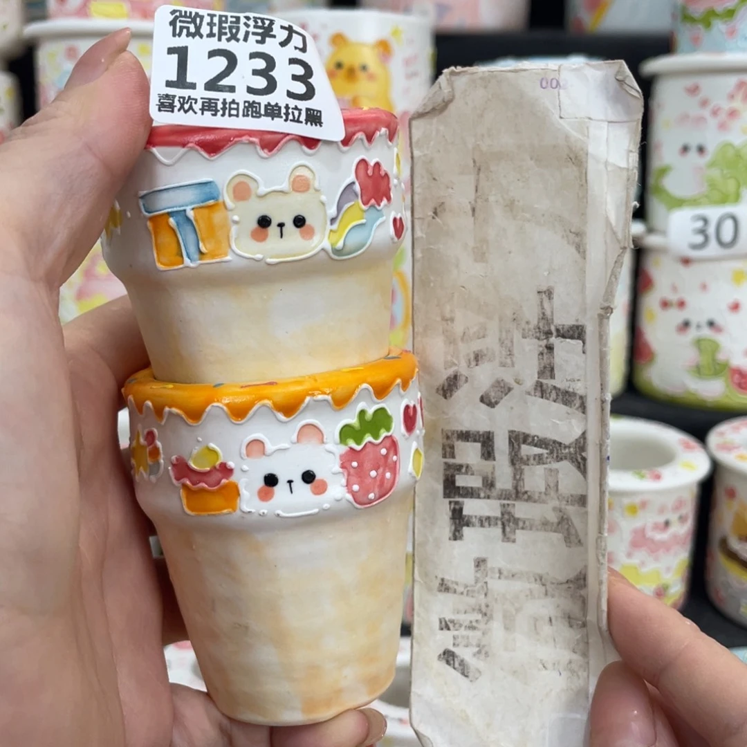 1233 嘟嘟嘟嘟嘟嘟嘟嘟嘟嘟