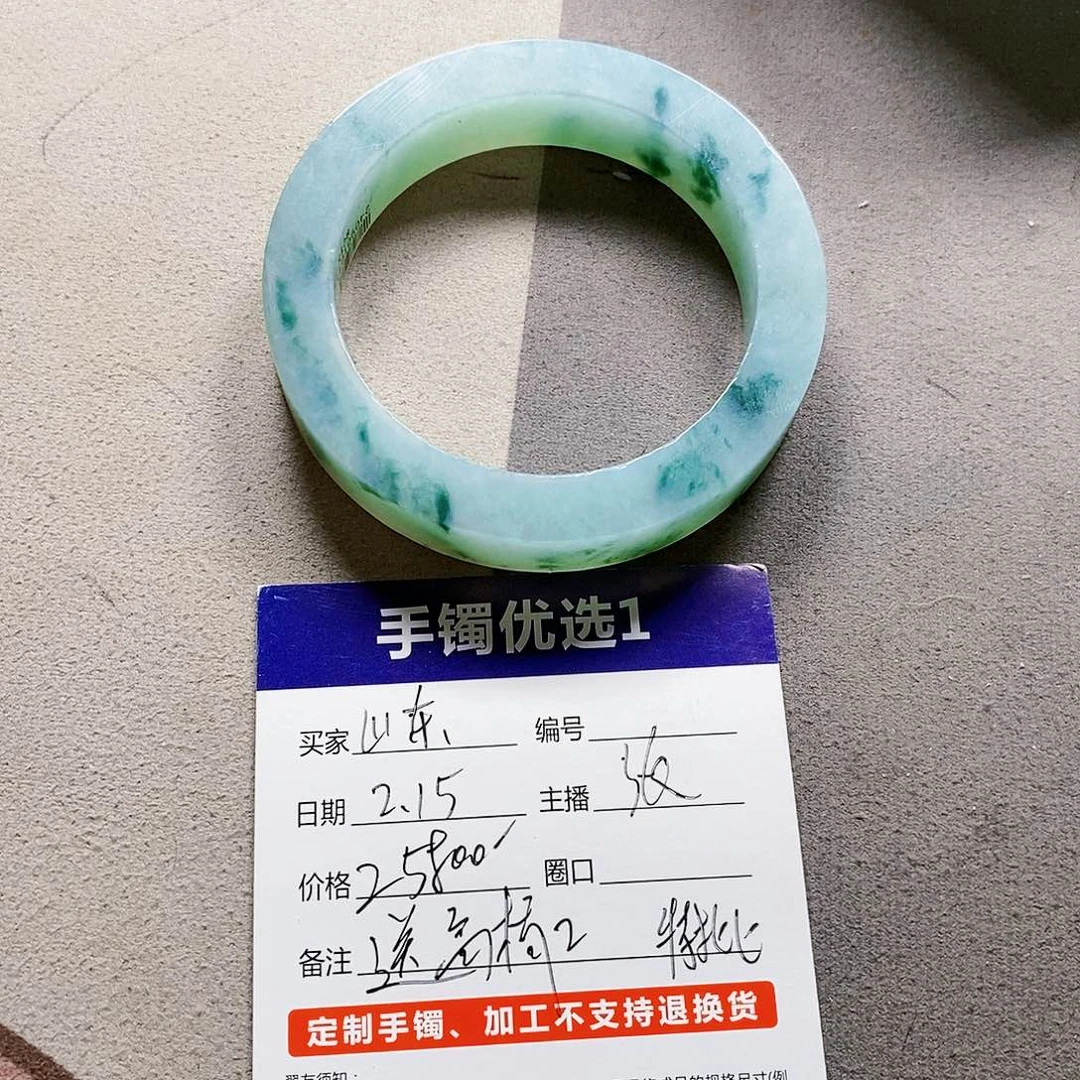 定制翡翠不退不换未镶嵌