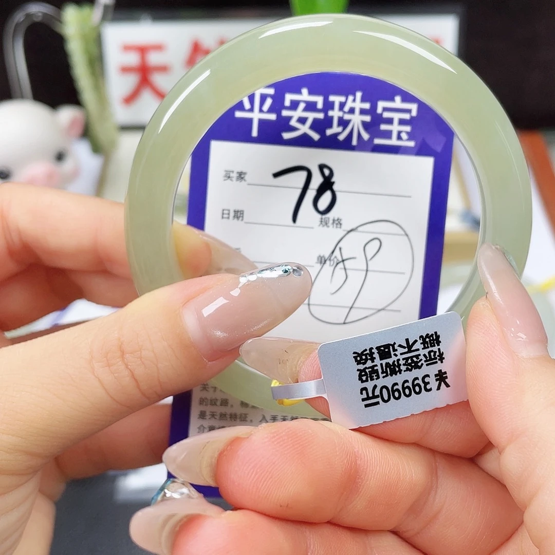 未镶嵌手镯和田玉