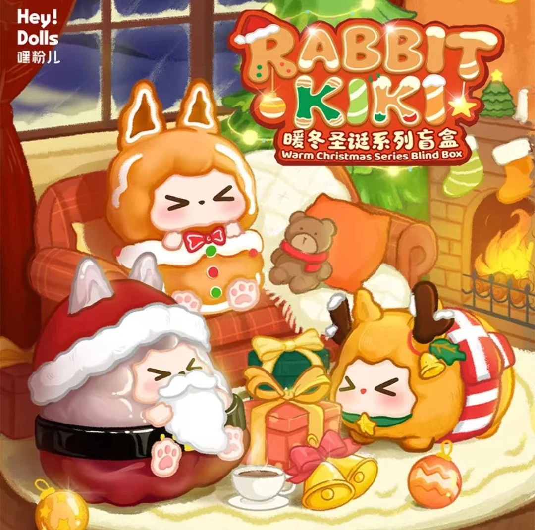 【拆盒】RABBIT KIKI暖冬圣诞系列盲盒