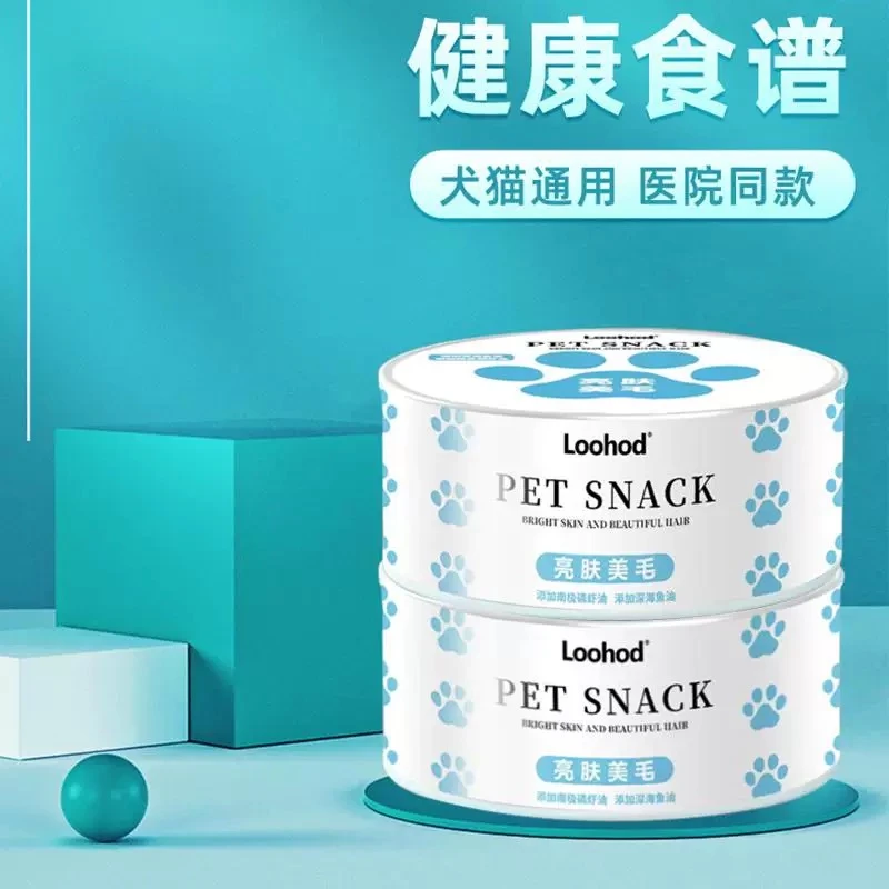 【单张】路合迪主食罐头-麻麻-单张