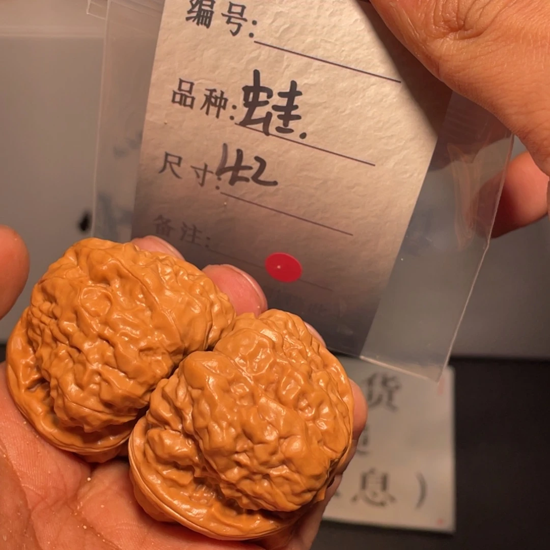 文玩核桃吊坠文玩核桃