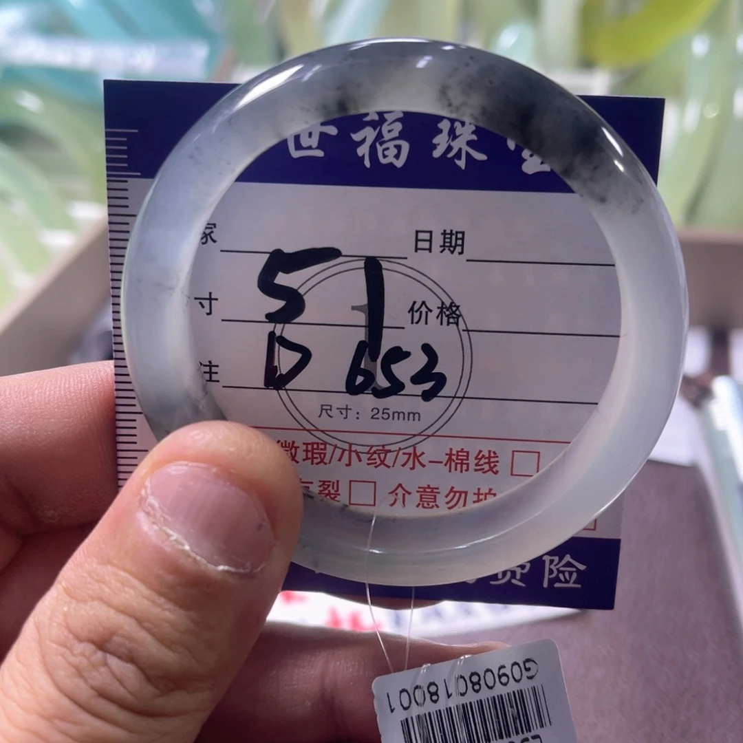 未镶嵌蛇纹石玉手镯（圆镯）