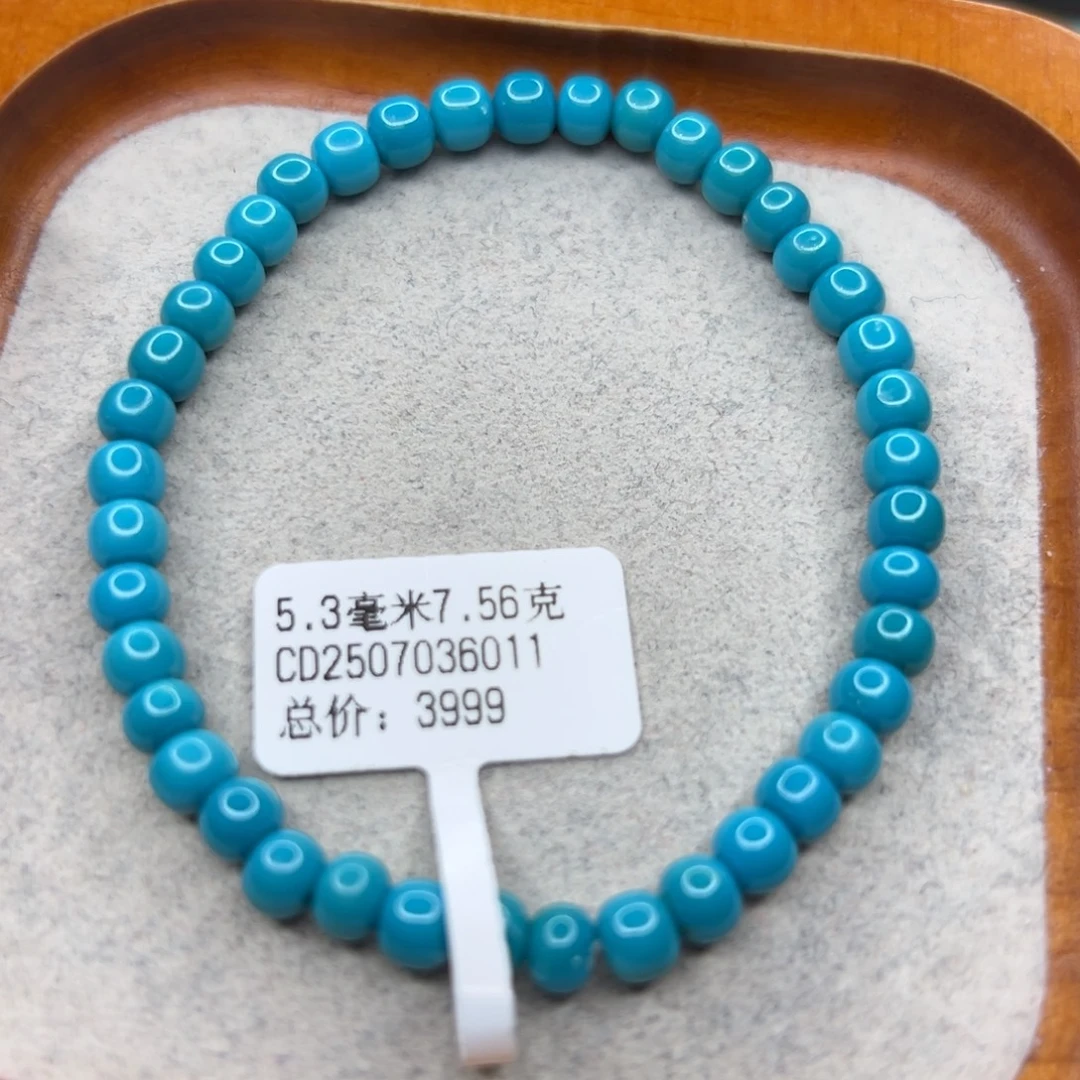 杰****绿松石未镶嵌珠宝半成品