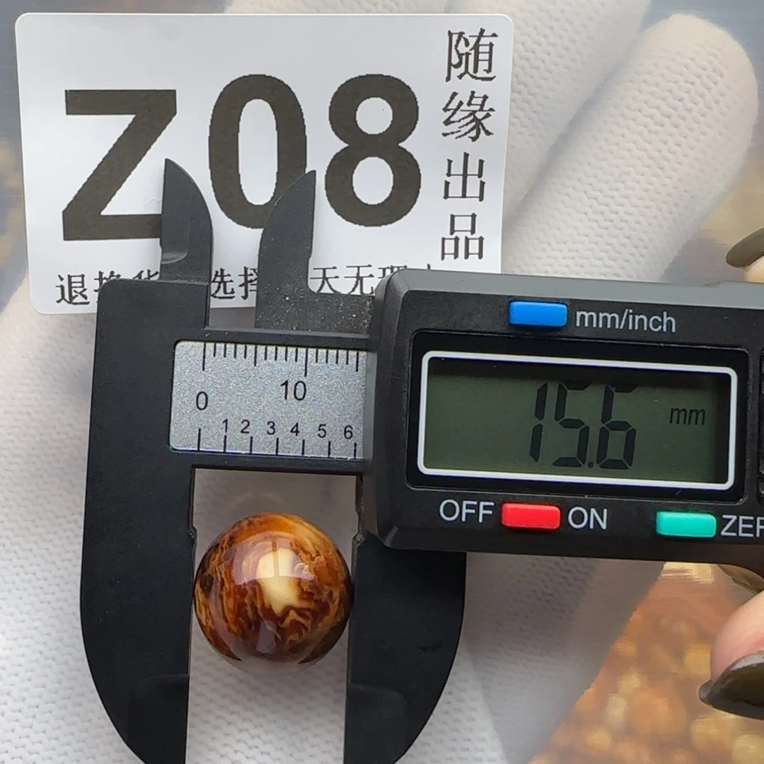 琥珀未镶嵌裸石15尺寸