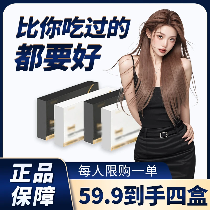 【官方正品】全新升级11.0  植物冷萃