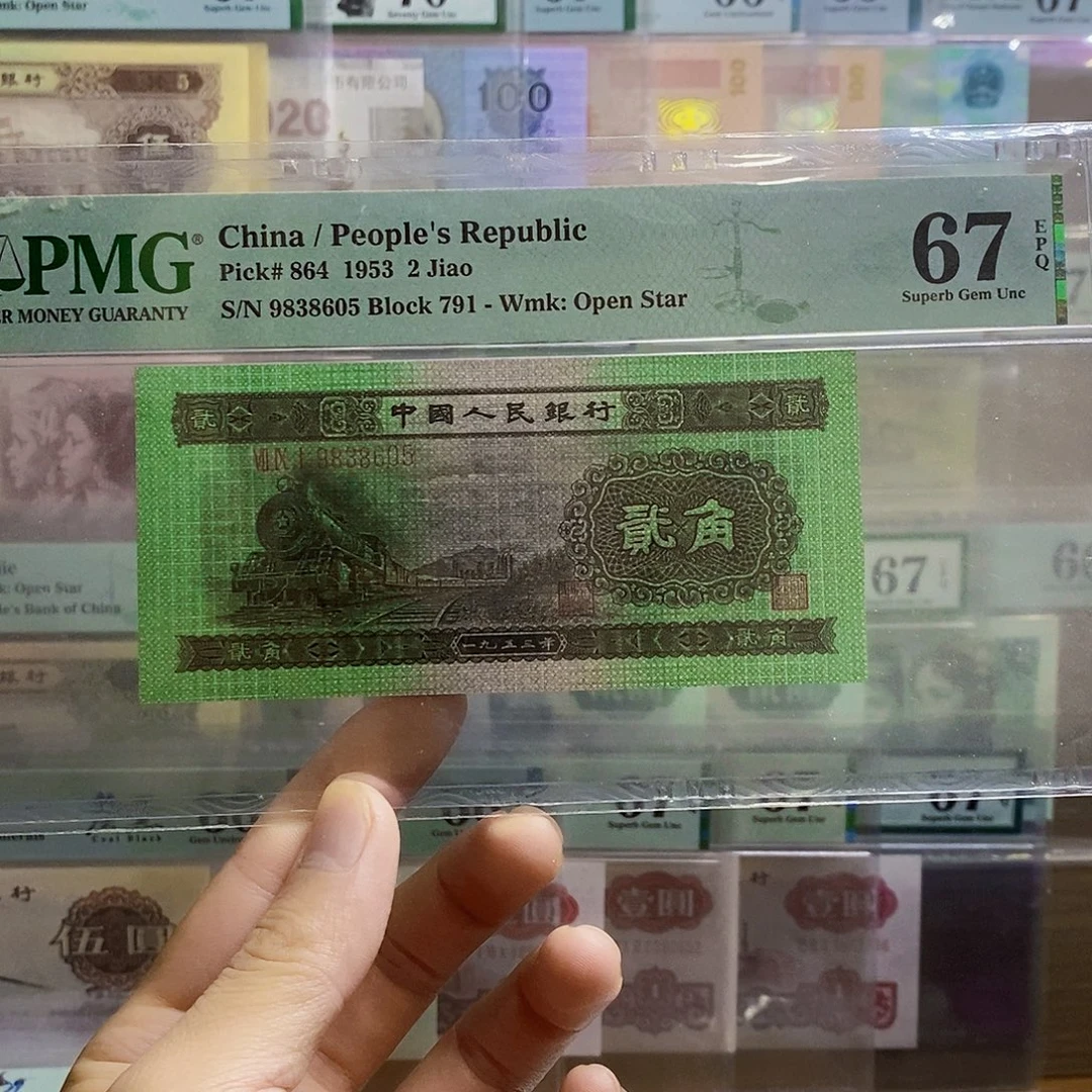 火车头67分无四七