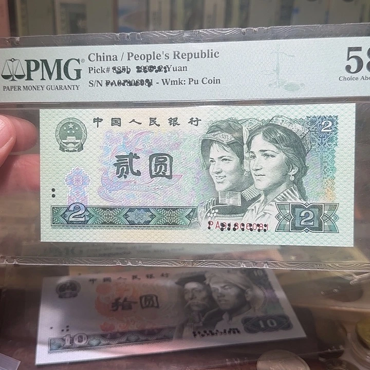 退市纸币如图000000038