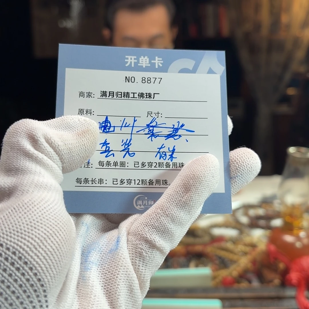 有***妈手串星月菩提源头工厂