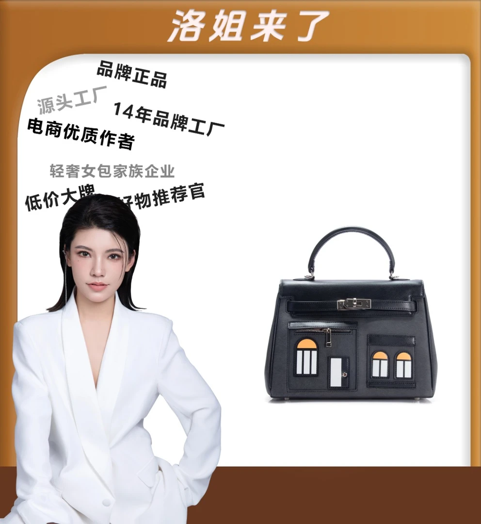 （粉丝专享）新款包包简约女士休闲手提斜跨包LL435