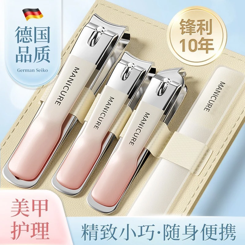新款渐变指甲刀4件套便携指甲剪指甲钳修甲4件套现货剪指甲刀剪刀