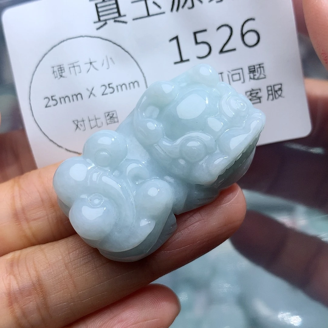 翡翠未镶嵌颈饰1526