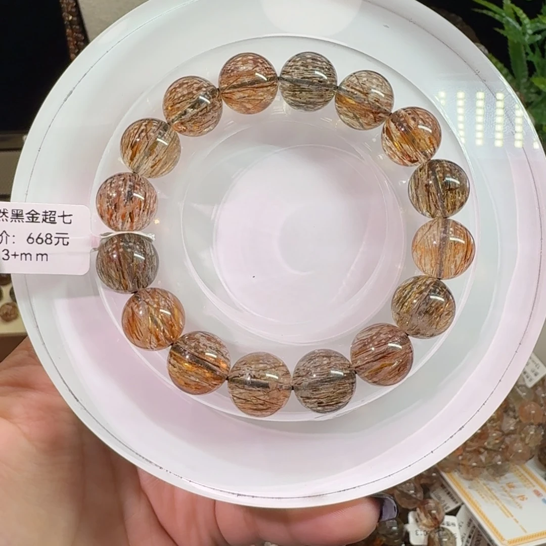 未镶嵌手链水晶黑金超七