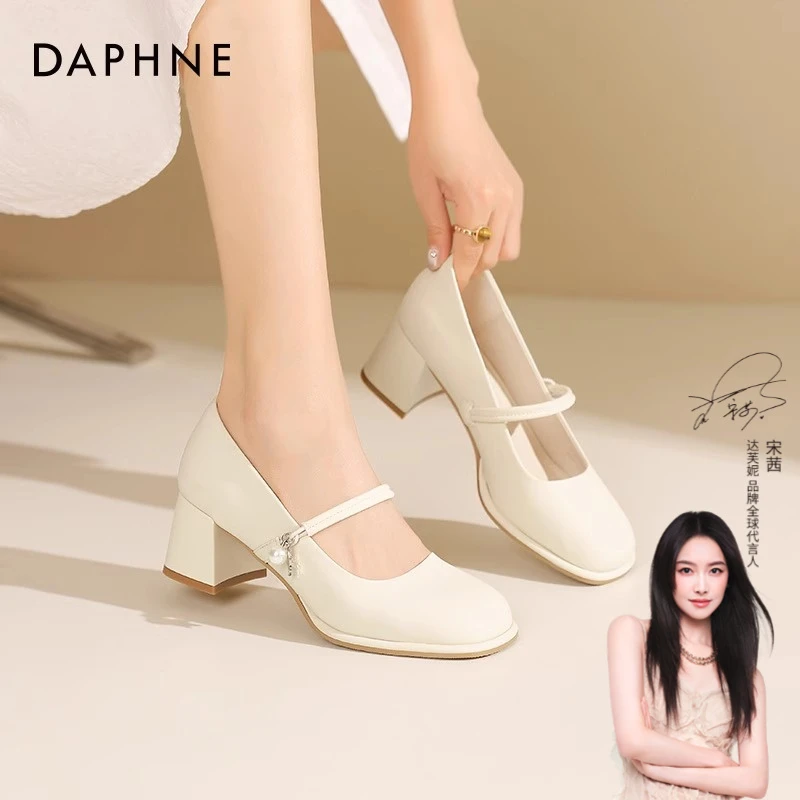 达芙妮玛丽珍高跟鞋女款爆款2025新款法式粗跟珍珠气质高跟女鞋子