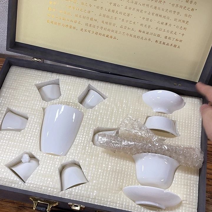 孤品茶具套装等。